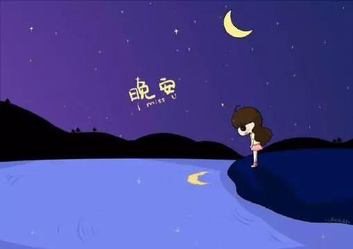 晚安心语180512：深爱之人藏心不挂嘴，久念之人在梦不在