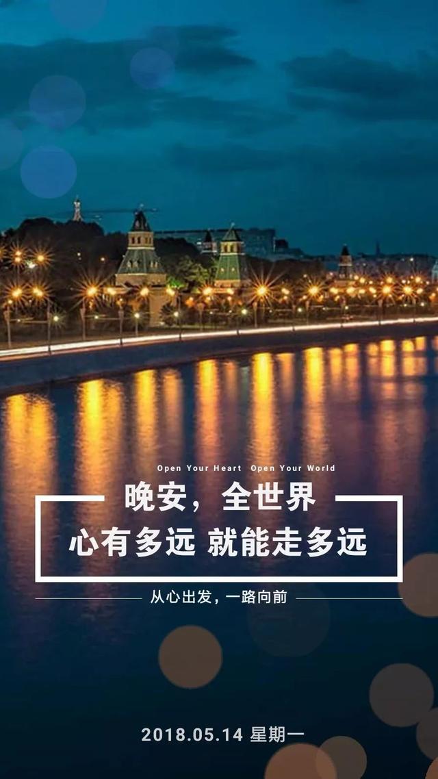 晚安心语180515：你越动情，他越得意忘形