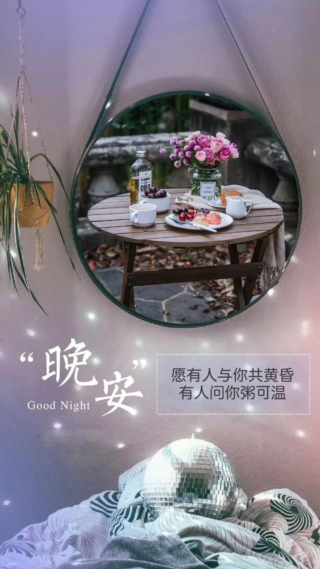 晚安心语180516：我喜欢你，不是一见钟情，也不能说停就停