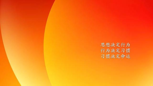 新周早安心语正能量句子190513：只要你不认怂，生活就没办法撂倒你