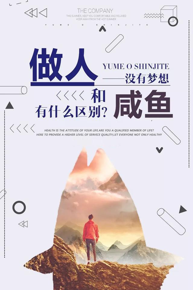 正能量周末早上好问候语句：愿期待的都实现，努力的都被成全