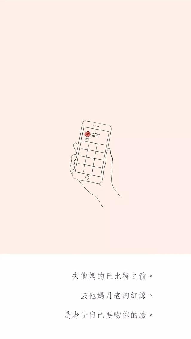 带表白情话的文字图片大全，爱情带文字的图片集锦