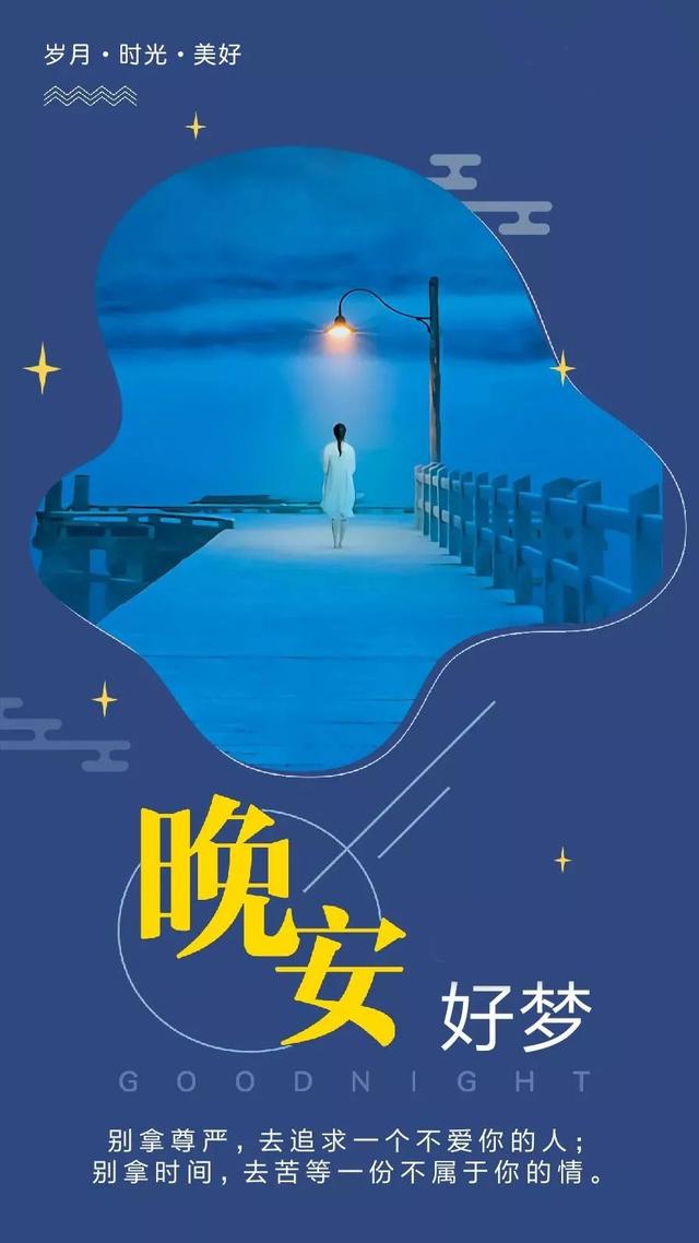 晚安心语180522：想饮一些酒，让想念失重，好被风吹走
