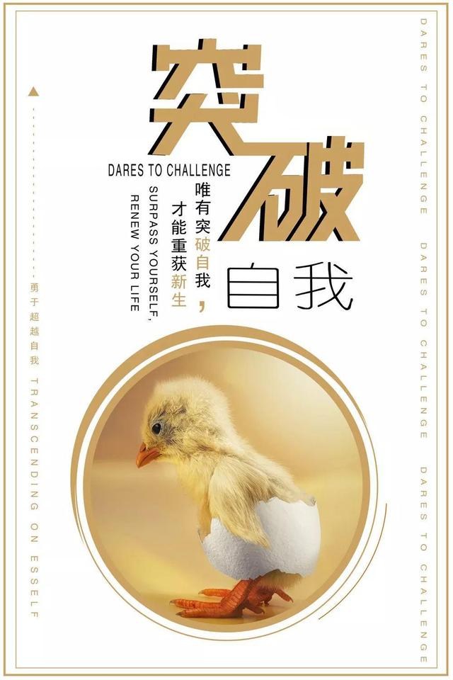 早安心语正能量180617：爱每个清晨的今天，憧憬着每一个想要的明天