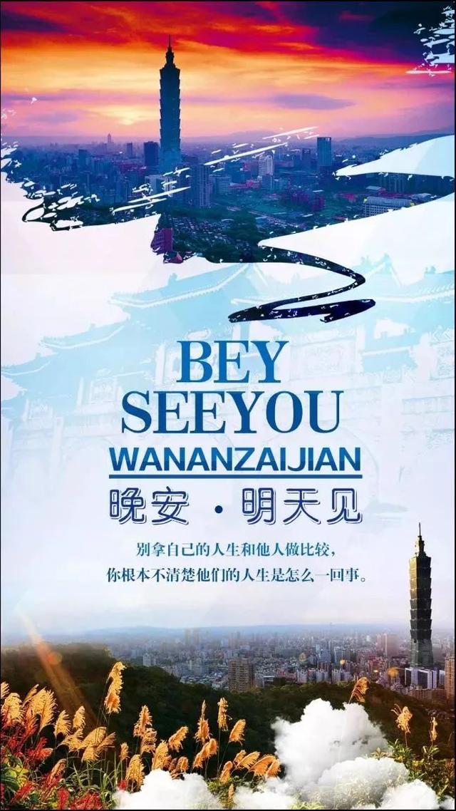 晚安忧伤心语180525：海底月捞不起，心上人不可及