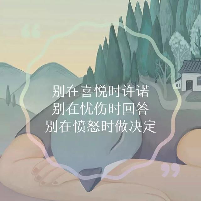 晚安心语图片180601：你应该去浪，浪的没牵没挂