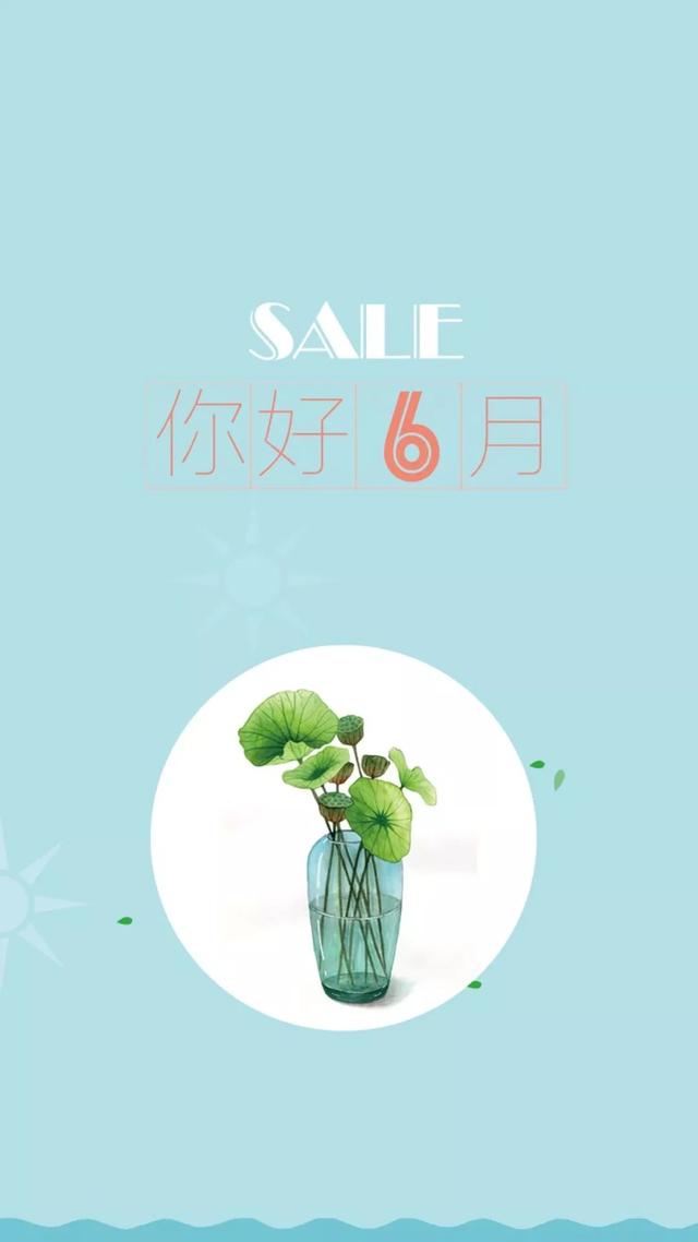六月早安心语励志：无论有多难，你都要多坚持一下