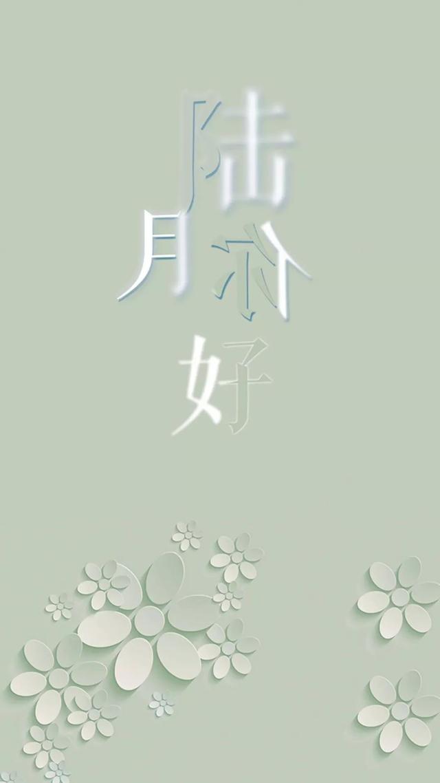 6月早安心语正能量：靠自己虽辛苦，但我还是选择这种滚烫人生