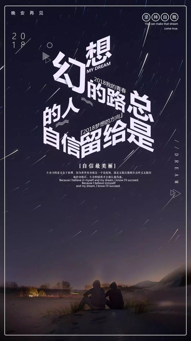 晚安心语180608：失望积累得多了会堵住心口挡住阳光