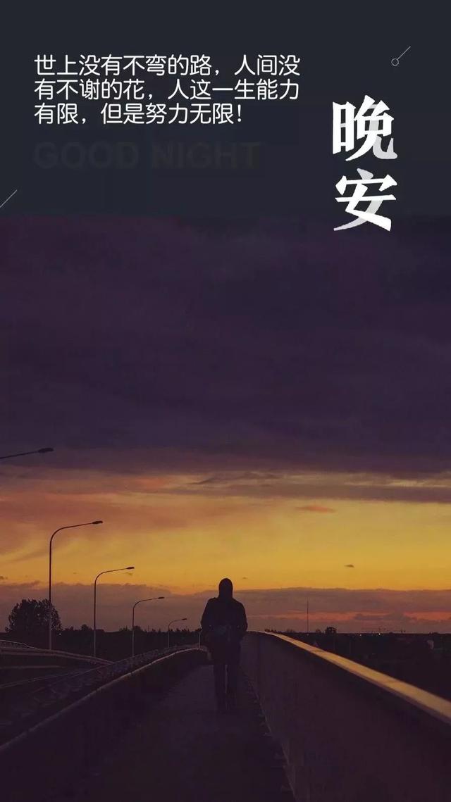 晚安心语180609：姑娘你怂了，提起往事你眼红了