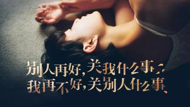 早安正能量句子图片180924：打死也不能放弃，穷死也不能叹气