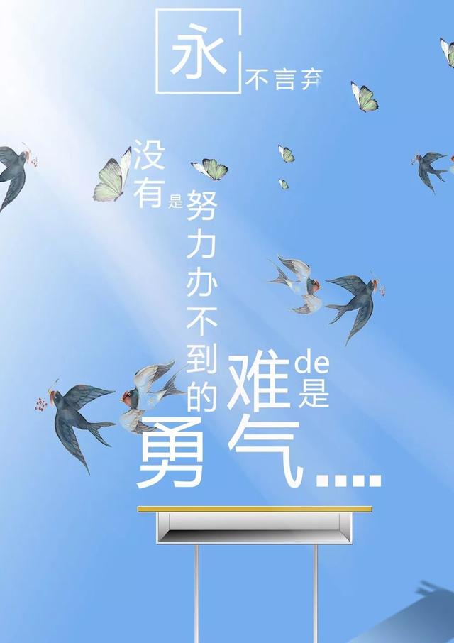 早上好心语正能量190627：每天清晨，要用微笑迎接崭新的一天