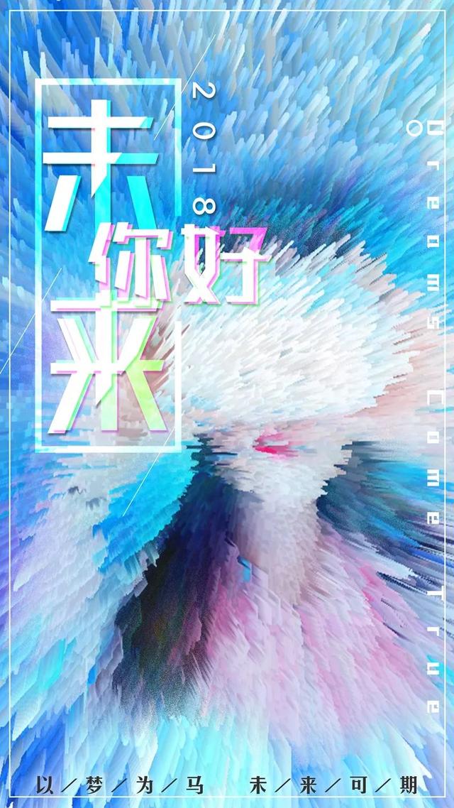 早安正能量心语图片190320：最值得欣赏的风景，是自己奋斗的足迹