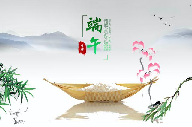 端午节的美文：粽情飘香