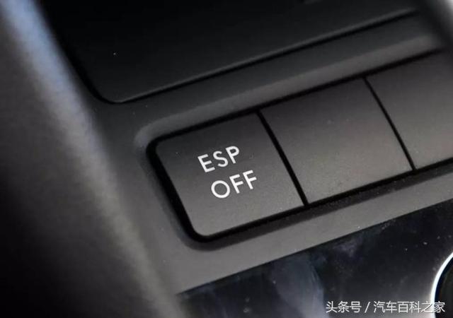 汽车的ESP真的那么重要吗？不带的车能买吗？可以后加装吗？