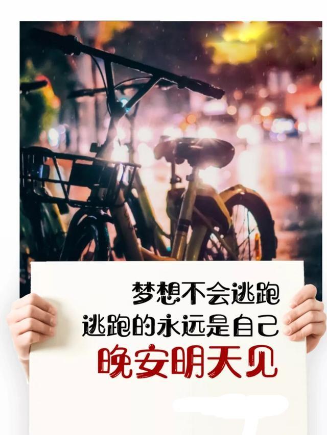 晚安心语图片180705：哪敢再去打扰你，毕竟我不讨你喜