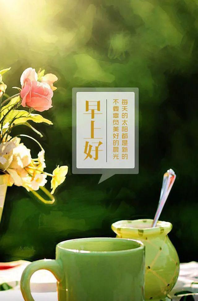 早安励志心语句子配图：握紧努力这张人生彩券，千万别轻易放手