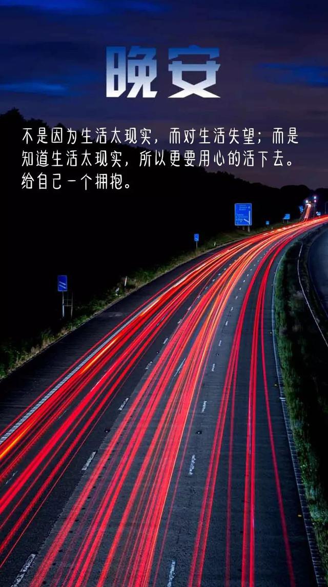 晚安心语180712：其实你并不是内向，只是不擅长对不亲密的人开朗