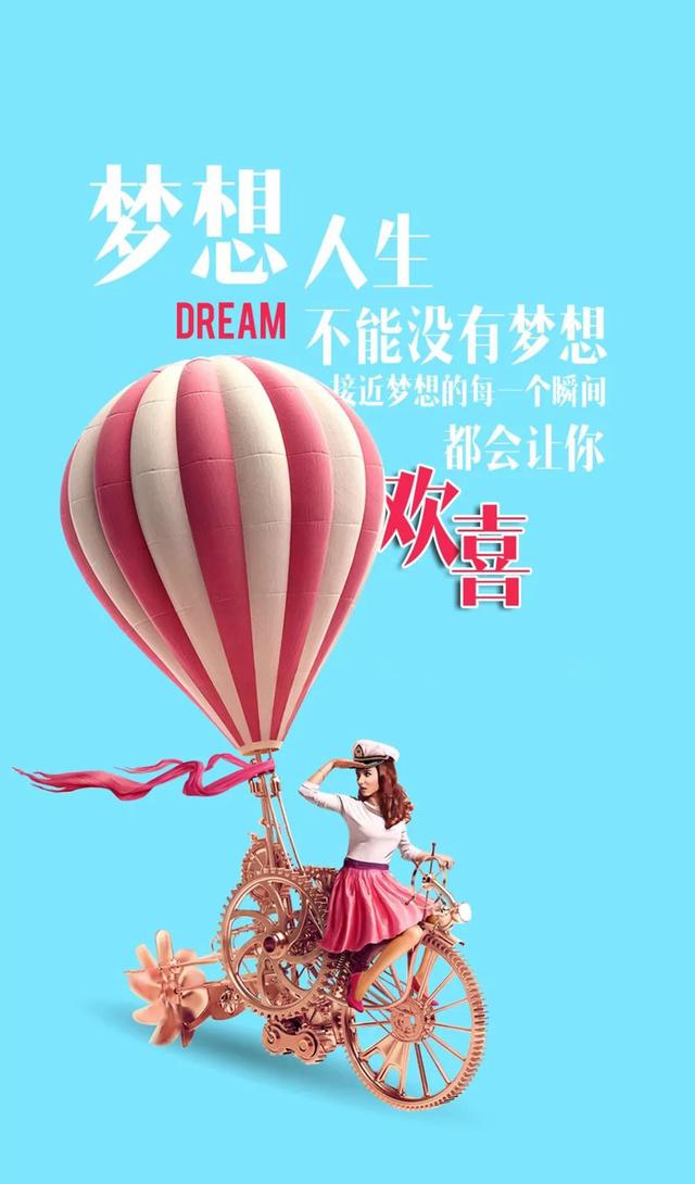 励志早安心语句子190530：一个今天，抵得上无数个明天