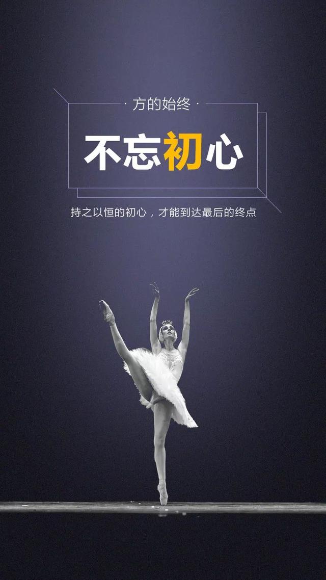早安心语正能量181119：现在不努力，未来不给力