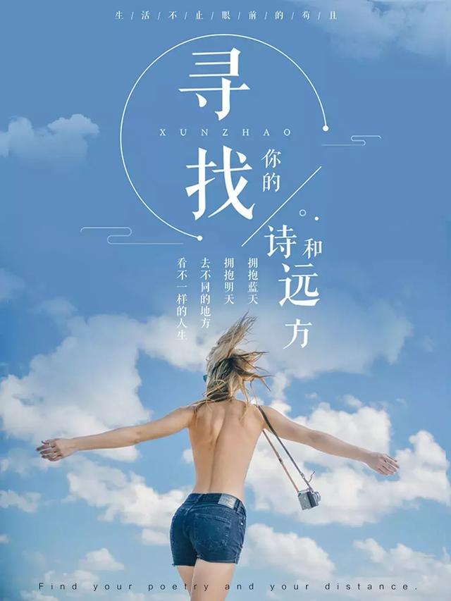 周末励志早安说说语录：红颜易老，唯有你的内涵历久弥新