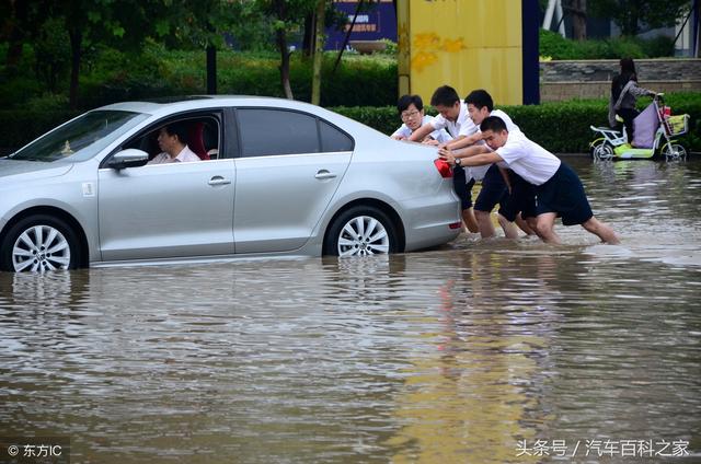 车被淹了而没买涉水险，保险公司给赔吗？