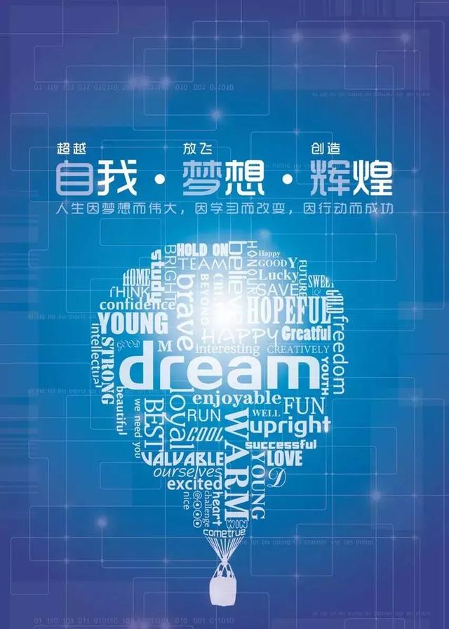 周四早安正能量心语181213：除了行动，没有任何解答