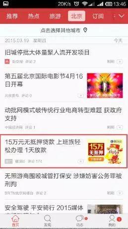 30年来汽车销量首次年度下滑，为什么我们不买车了？