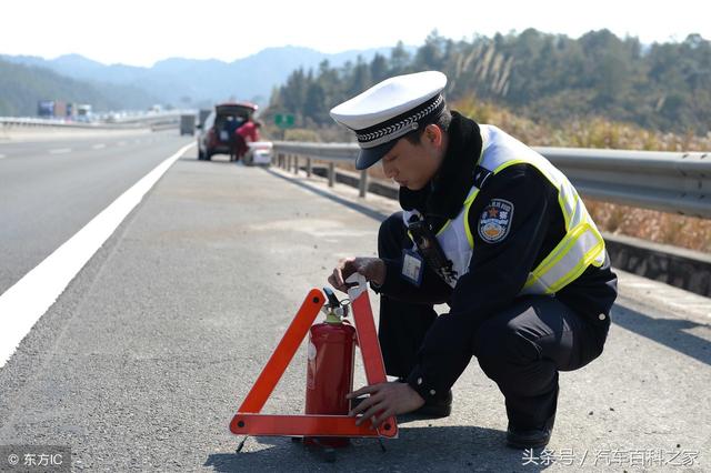 车子因故障或事故停车，三角警示牌应放在车后多远？