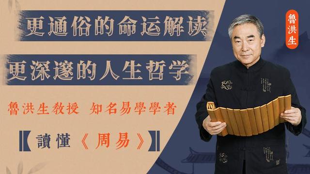 「兑卦」象辞“丽泽，兑；君子以朋友讲习”破解