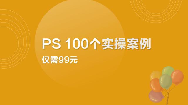 ps怎么画三角形 ps里面怎么把图片做成三角形