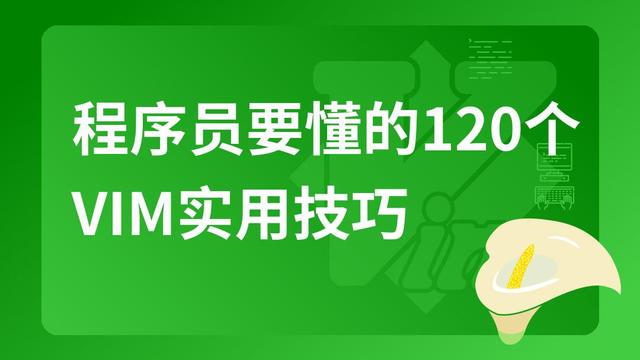 程序员如何轻松入门Git?读完这一篇，独立创建自己的第一个项目