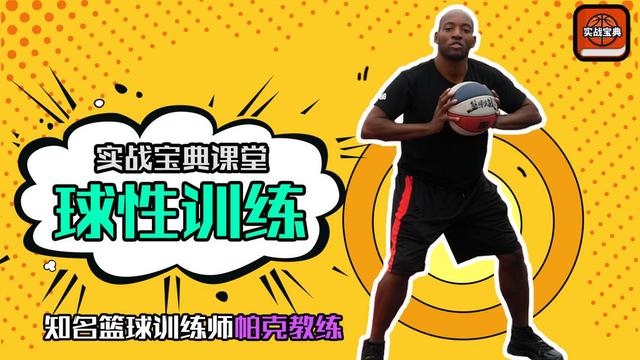 为什么nba针对艾弗森(这就是为什么全世界都知道艾弗森要突右边，但就防不住的原因)