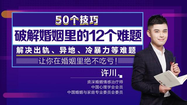 大男子主义 嫁给大男子主义的后果