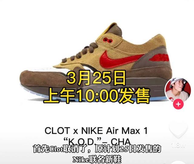 upcoming nike sale