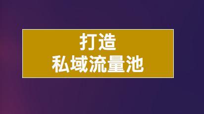 刘一秒是谁，思八达成功学洗脑还是智慧