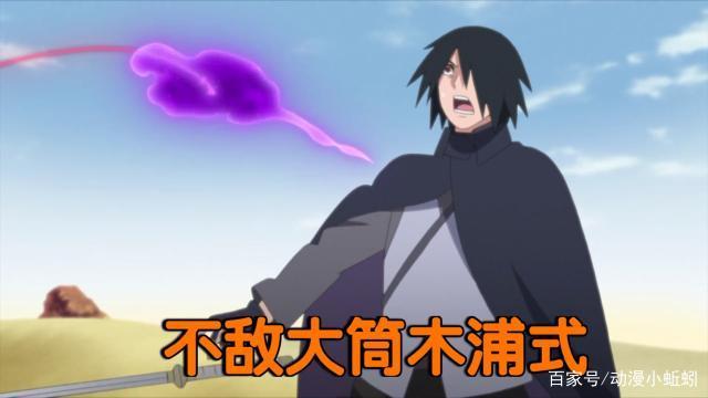 博人传中哪个角色被削的最惨我爱罗还是佐助