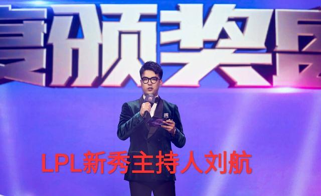 lpl刘航前往jdg基地当面对kanavi和loken道歉并期待之后的采访你怎么