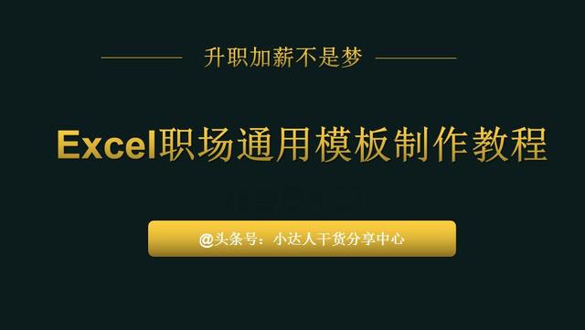 平均分怎么算excel excel怎么算百分比例