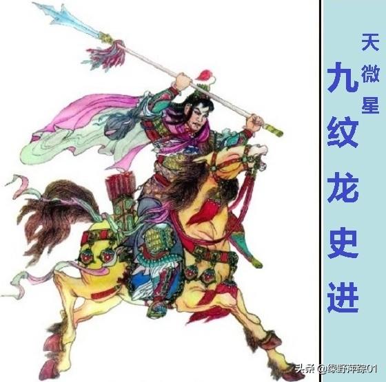 水浒传中有哪几条龙您认为最像真龙的是谁
