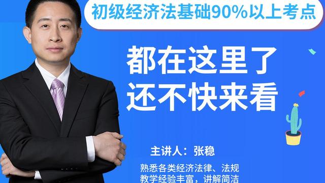 2020初级会计实务百度云网盘 初级会计实务下载