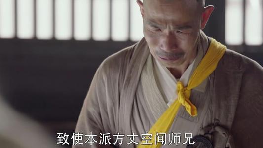 四大神僧之首空见大师的武功如何当年能比得上张三丰吗