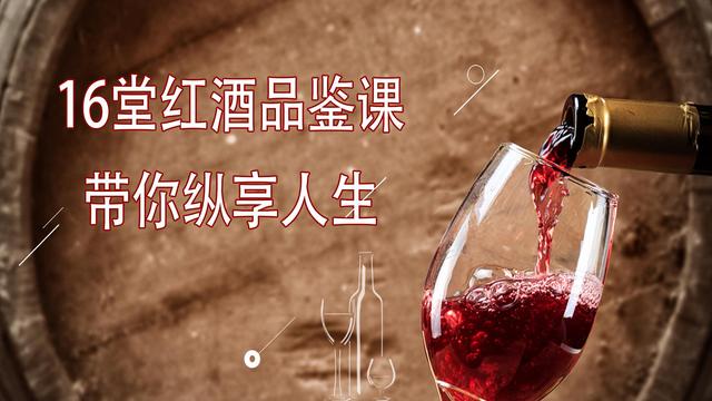 女性喝干红葡萄酒的好处（红酒年份越久越好吗）