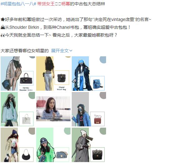 Yang Miwa S Comics Attracted Controversy And Her Postures And Movements Were Very Powerful But Netizens Were Angry After Reading Her Caption Daydaynews