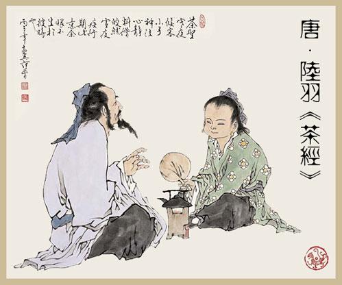 陆羽著《茶经》流传至今《茶经》是中国历史上第一部茶叶著作,而且