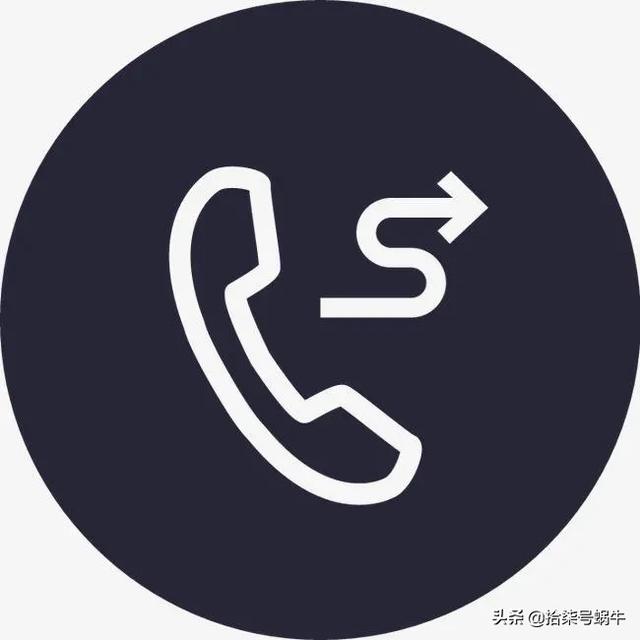 头条问答 手机上怎么设置无人接听时的呼叫转移(6个回答)