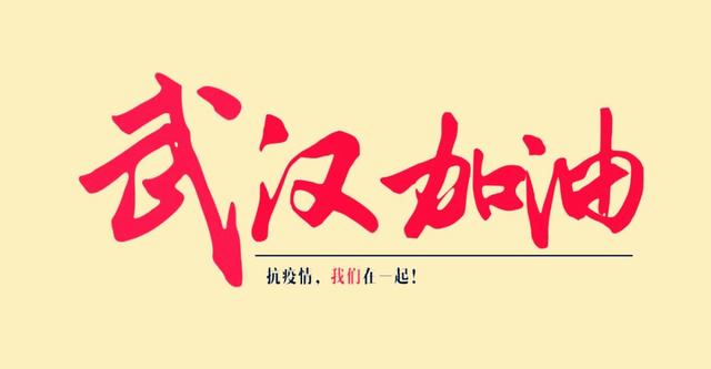 3月25日湖北解封4月8日武汉解封你有哪些期待武汉疫情解封时间4月8日