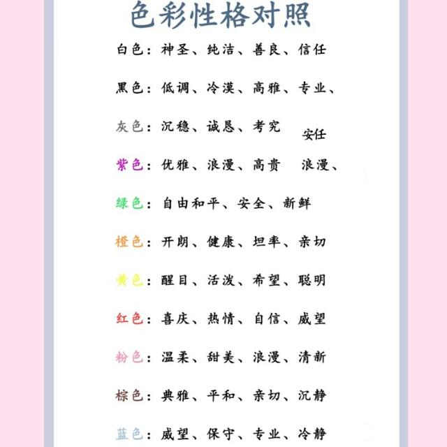 衣服颜色最百搭的颜色有哪些