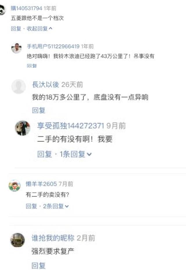 带全时四驱的面包车！还有自动挡，20万公里不用修，二手也不愁卖