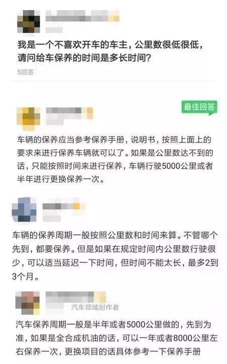 「涨知识」为什么经常使用的汽车反而不容易坏？